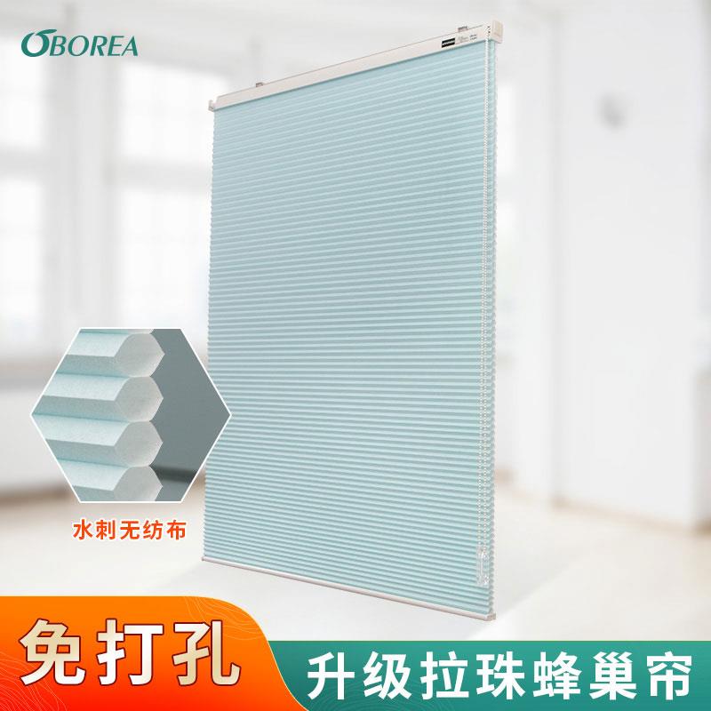 免打孔拉珠蜂巢帘厨房化妆室阳台电动百叶窗帘日夜蜂窝隔热遮挡帘