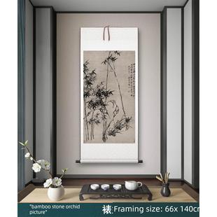 清正板桥竹石兰花画客厅书房茶室装饰画挂画入口山水高清卷轴