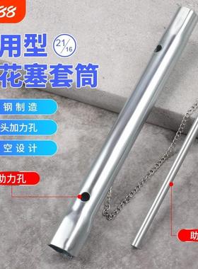 汽车管加长双头通用16/21MM内六角两用型火花塞套筒扳手 维修工具