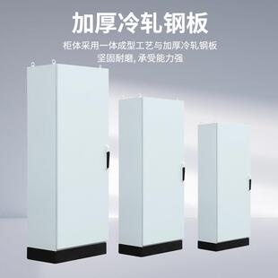 PLC高品质配电柜ES五折彷威图控制柜定制成套工业电气柜厂家直销