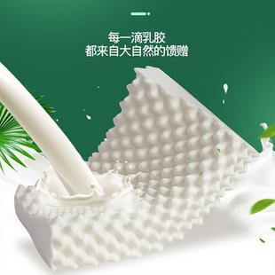 阿施施泰国乳胶枕芯枕头单人橡胶保健护颈椎记忆棉家用枕 a·s·s