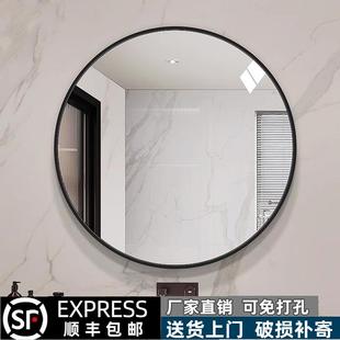 高清浴室镜卫生间家用洗手间挂墙玻璃化妆镜洗脸盆壁挂免打孔镜子