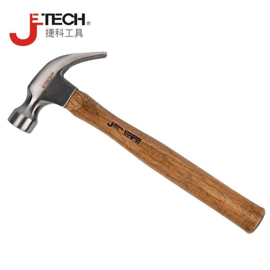 捷科羊角锤多功能木柄家用榔头木工专用起钉铁锤拔钉子装修工具