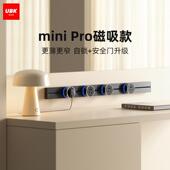 优必克mini 嵌入式 pro磁吸轨道插座导轨式 厨房餐柜滑轨中古明装