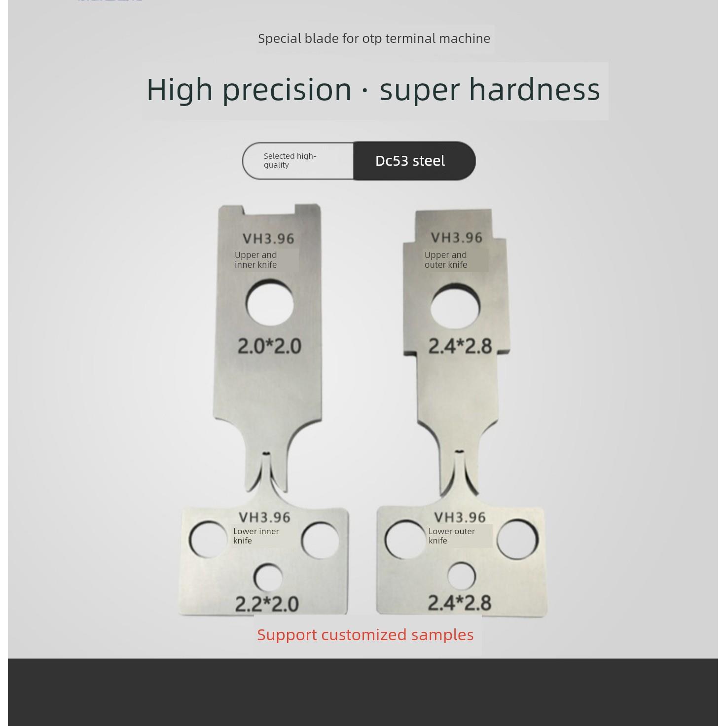 自动端子机XH2.54刀片OTP模具横模刀片PH2.0各端子压接刀厂家直销