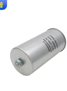 金卤灯电容 540/630VAC 26/30/36/40/45/56/60uF 灯具补偿电容