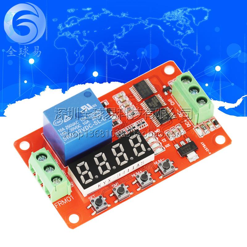 FRM01定时/延时/循环/自锁/继电器控制模块模块/18种功能可设置