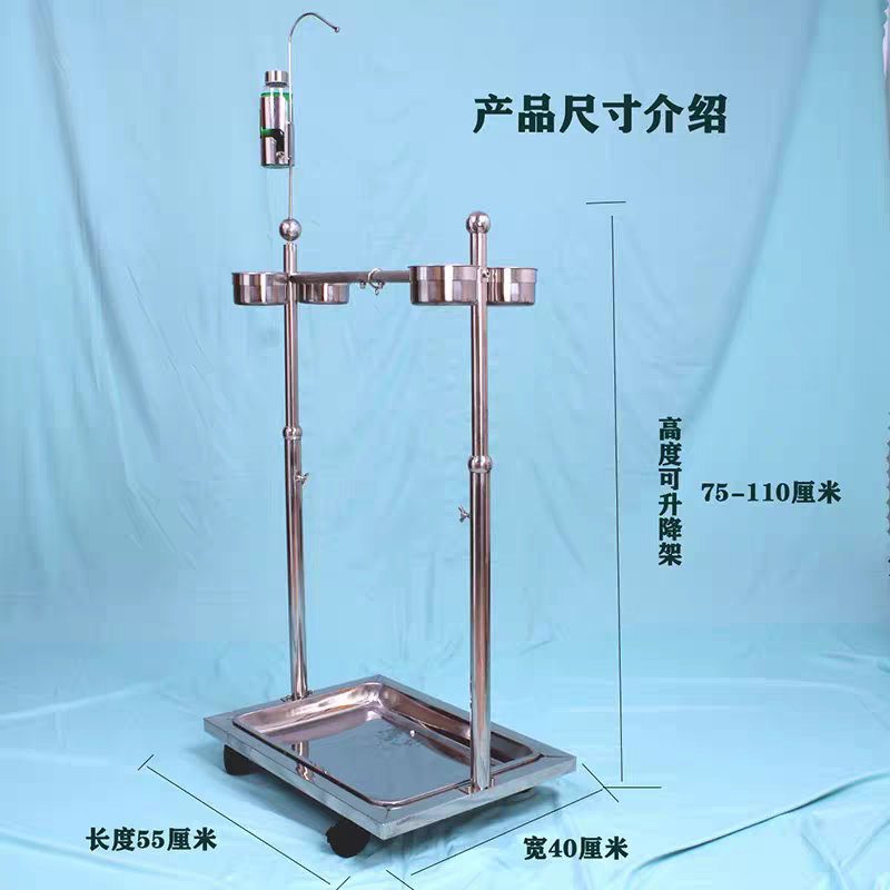 鹦鹉站架中大型鸟类不锈钢鸟架宠物鸟站杆站棍搭配304不锈钢撞针