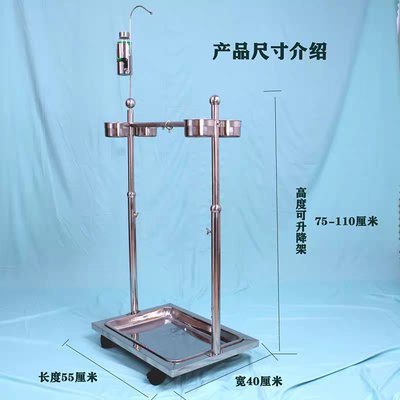 鹦鹉站架中大型鸟类不锈钢鸟架宠物鸟站杆站棍搭配304不锈钢撞针