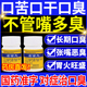 口苦口干口臭吃什么药调理肠胃去胃火肝火旺盛左金丸中药特新效期