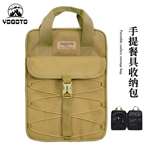 露营餐具收纳包便携轻量化新手露营厨具整理包