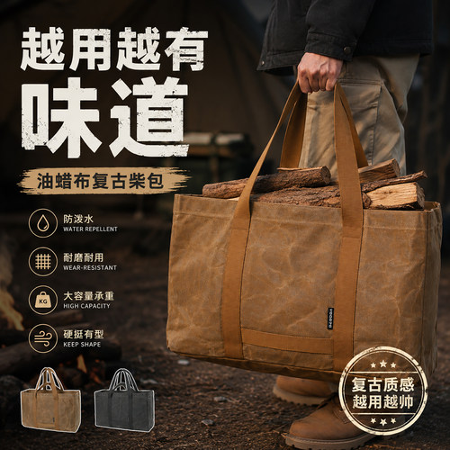 YOGOTO油蜡布大容量收纳包
