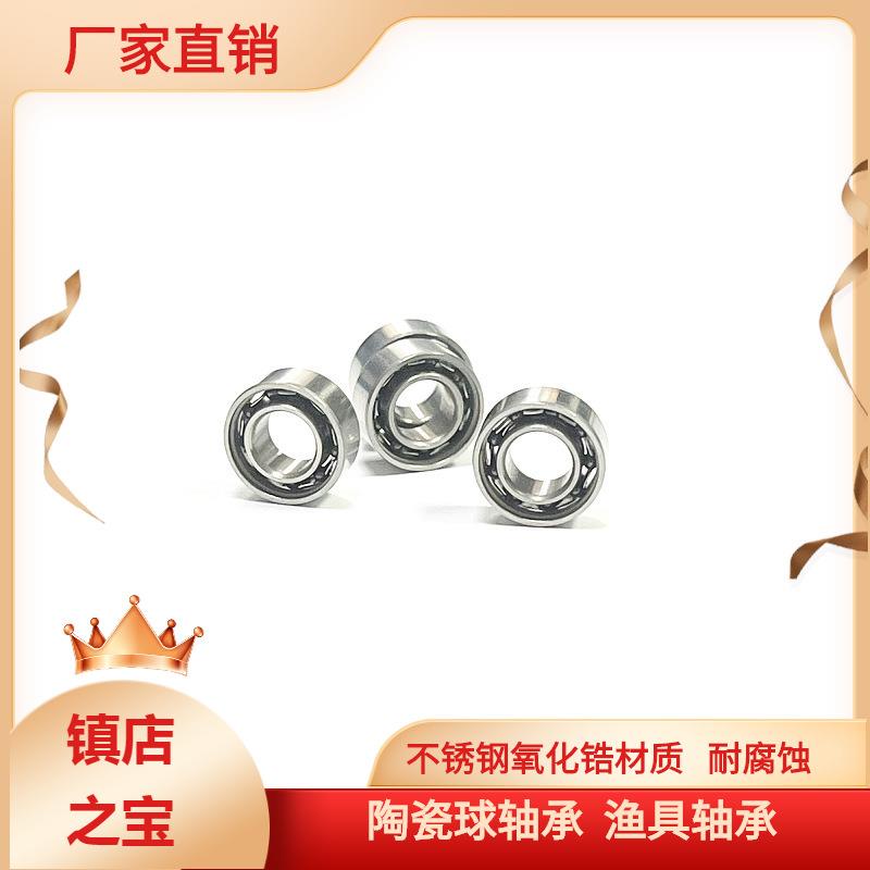 轴承厂家生产不锈钢混合陶瓷轴承695 696 697 698 699半陶瓷轴承