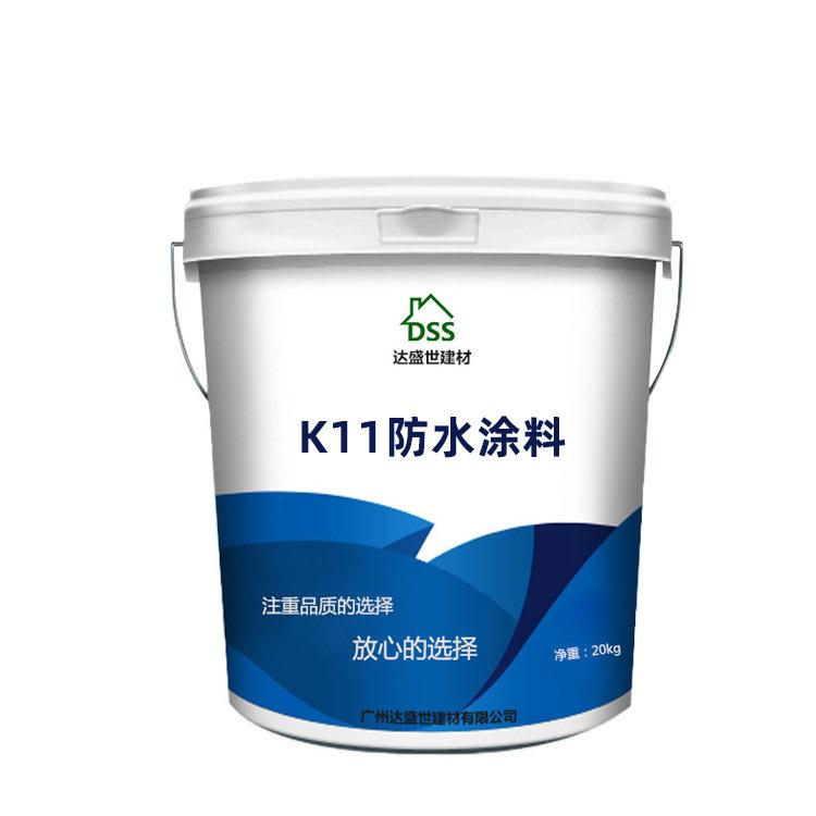 源头厂家K11防水浆料厨卫内外墙涂料现货供应刚性防水材料