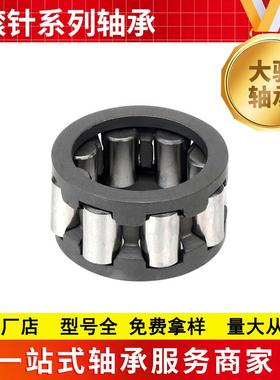 现货供应滚针轴承 K14X20X12 K15X18X14 K15X18X17 K15X19X10