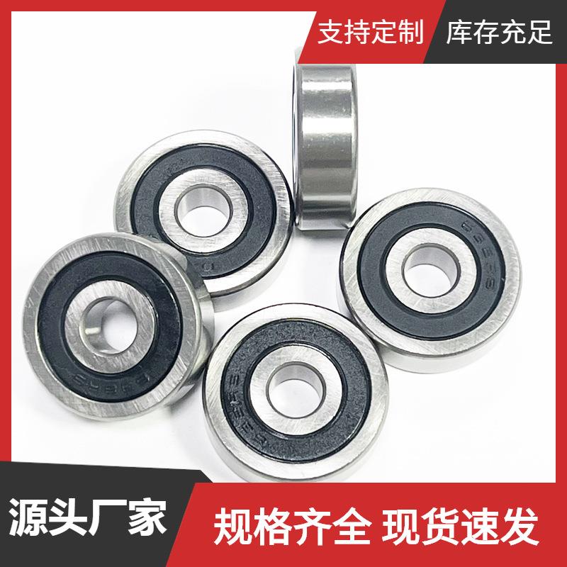 现货供应深沟球轴承8x28x9 mm黑色胶盖638-2RSpu脚轮轴承