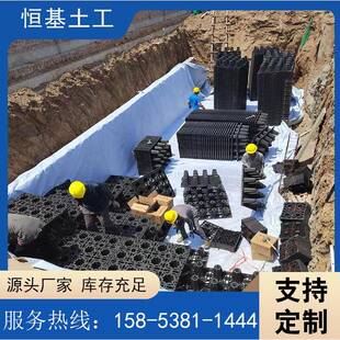 海绵城市雨水收集回用系统PP蓄水模块环保型截污弃流装置蓄水池