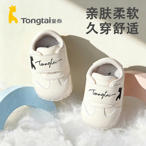 童泰秋季软底步前幼童学步鞋