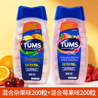 Canadian Tums anti-acid chewable Tablets, calcium carbonate tablets, calcium supplement, relieve acid reflux and heartburn, adult imported stomach-protecting tablets thumbnail 3