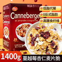 Imported Kelloggs Kelloggs cereal cereal, crispy rings, instant drink, ready-to-eat children's breakfast corn, approaching its expiration date thumbnail 2
