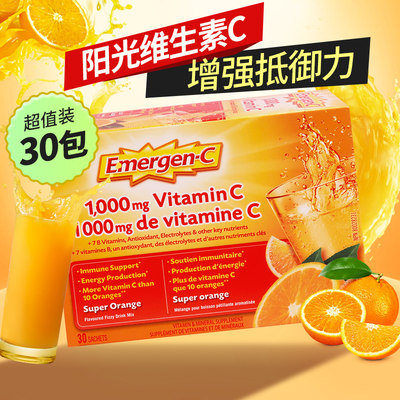 Emergen-C益满喜维生素C冲剂30包