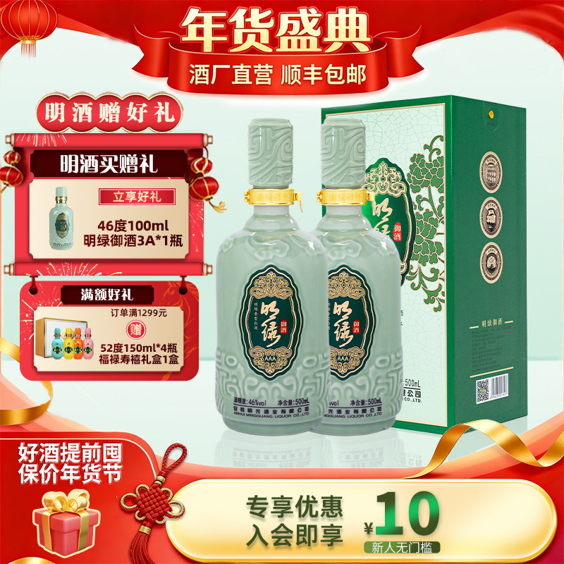 ���Ƴ�ֱӪ����������������3A46��500ml��̬�����������Ͱ׾� 360.44Ԫ