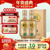 绵柔浓香型白酒 42度450ml手工固态纯粮 酒厂直营 老明光明5