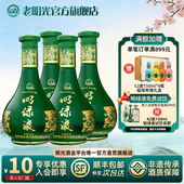 老明光明绿香型42度450ml过年送礼明绿液白酒 酒厂直营