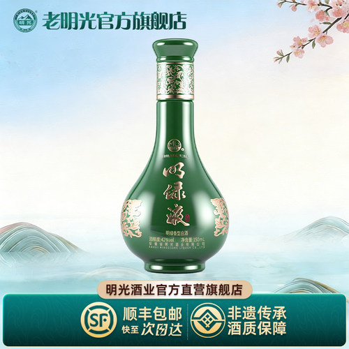 【天天特价】老明光 明绿香型 42度150ml 试饮装 明绿液 白酒