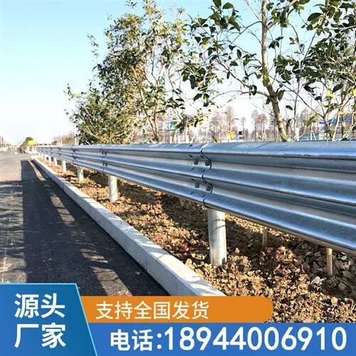 波形护栏国标热镀锌喷塑双三波护栏公路乡村防撞道路隔离护栏厂家