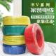 10纯铜装 单股铜线4平方家装 2.5 修单芯线BV线硬线电缆 电线1.5