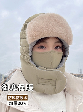 冬季加绒加厚雷锋帽子女款保暖神器骑行电动车防风寒东北滑雪棉帽