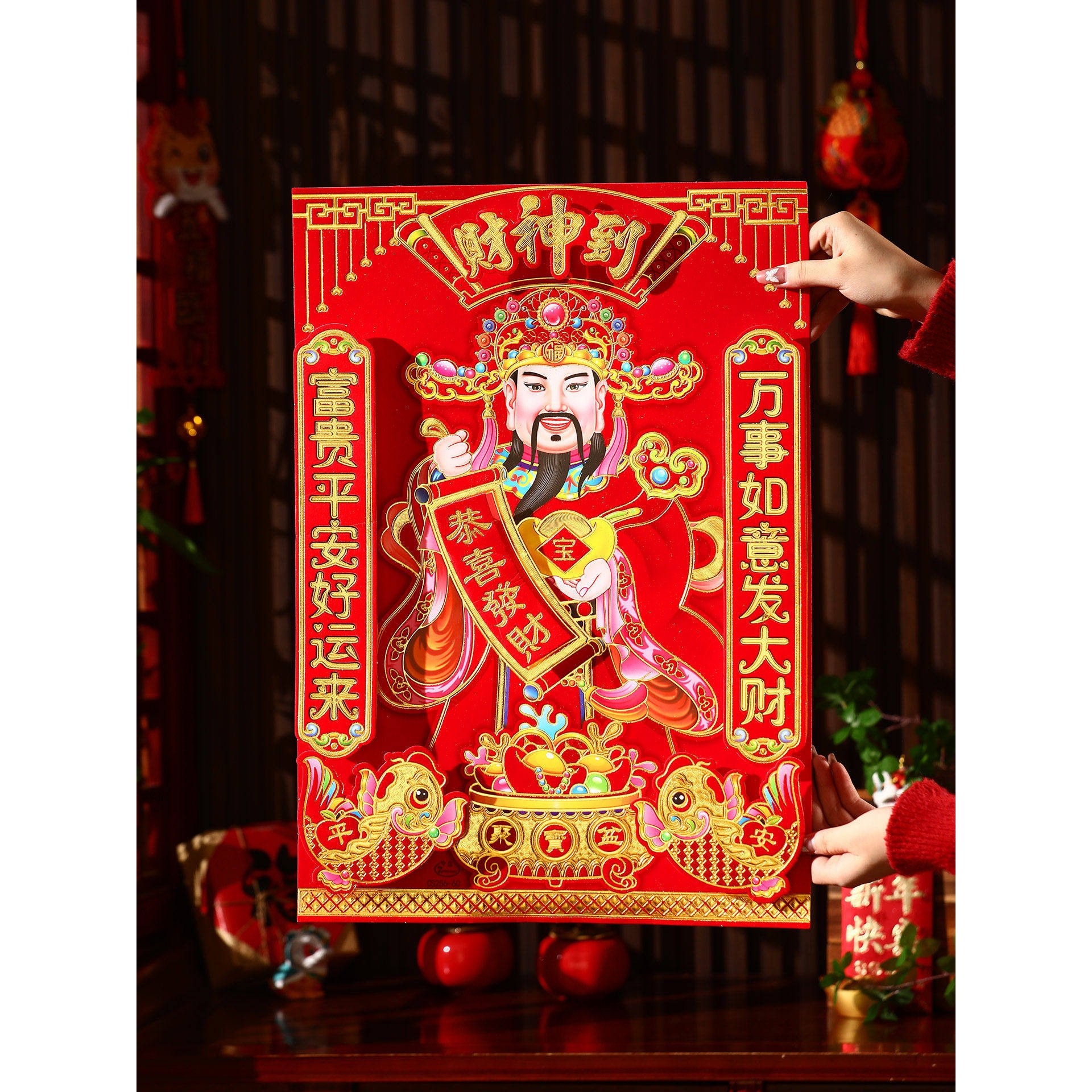 新年装饰财神爷门神贴纸2026马年新款春节过年立体烫金福字门贴,节庆用品/礼品,福字/窗花/窗贴,淘宝优惠券,粉丝福利购,淘宝优惠卷