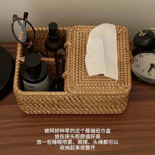 纸巾盒藤编收纳筐多功能客厅茶几遥控器收纳盒手工编织复古收纳盒