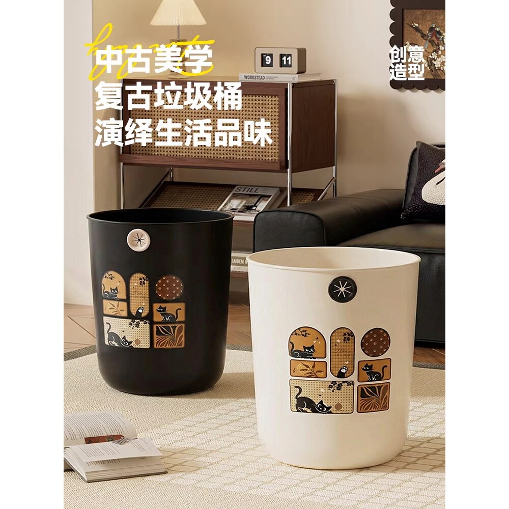 垃圾桶家用客厅卧室厨房卫生间厕所新款大容量高颜值卫生纸纸篓桶