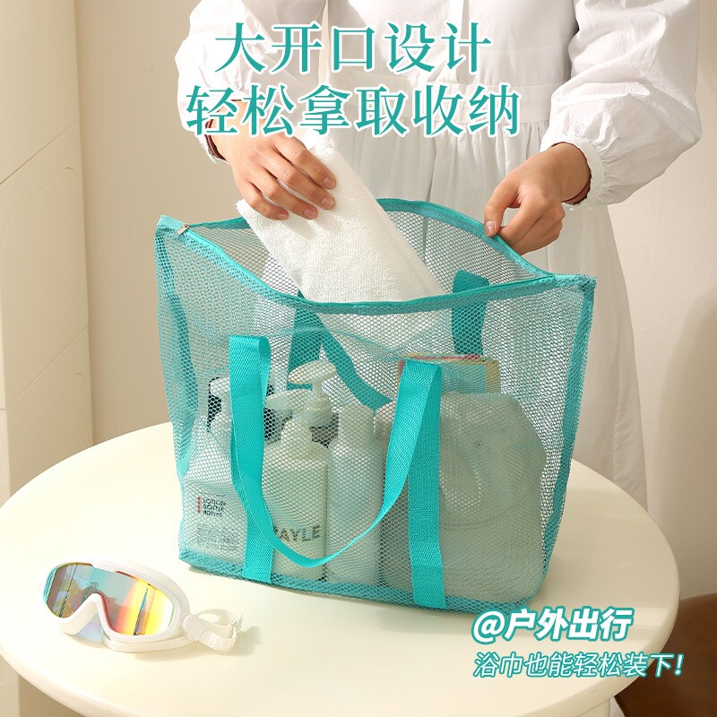 2024新款大容量洗澡收纳包韩版大号网纱手提包少女沥水网眼沙滩包