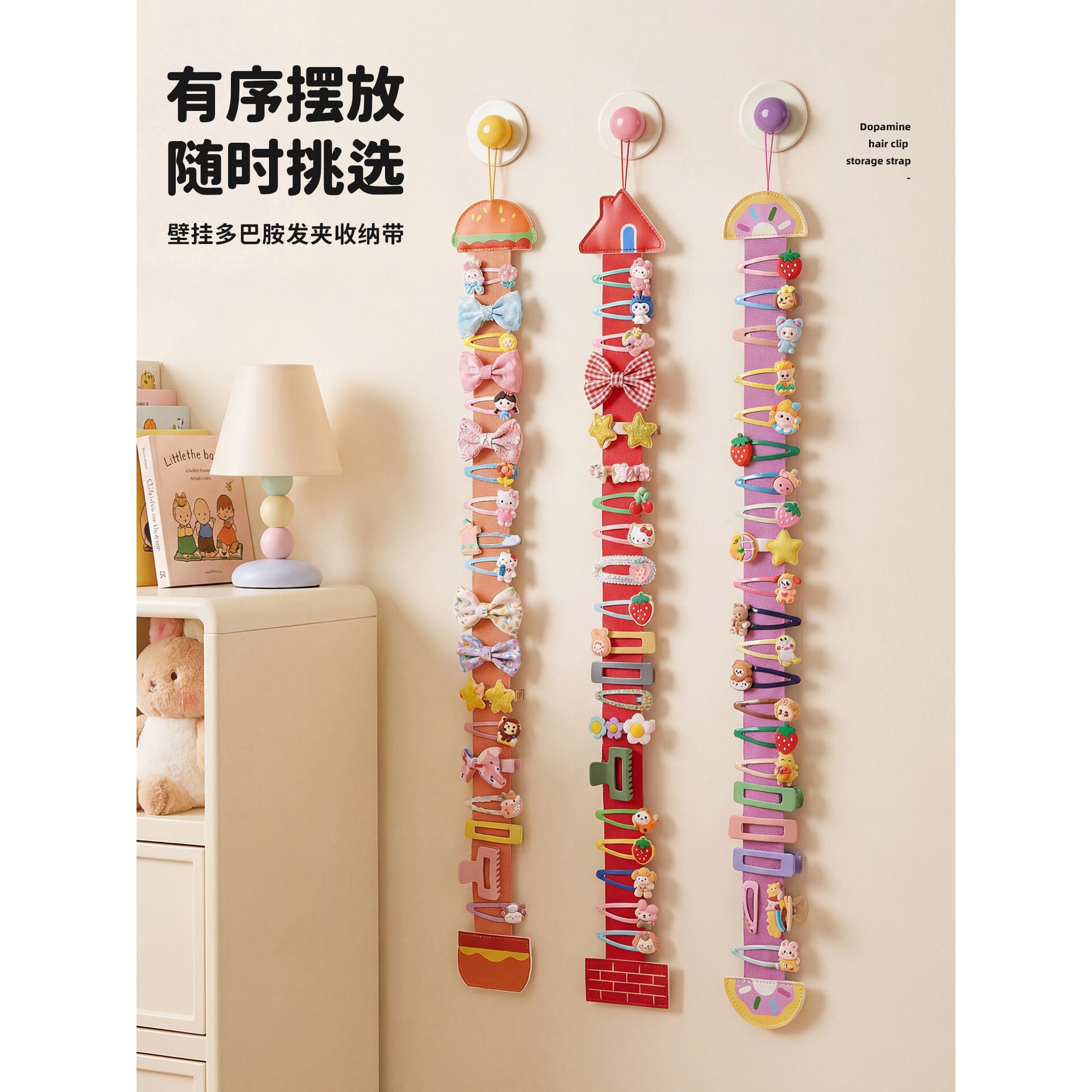 发饰发夹发卡收纳挂袋可爱壁挂发箍头饰饰品挂饰带整理神器