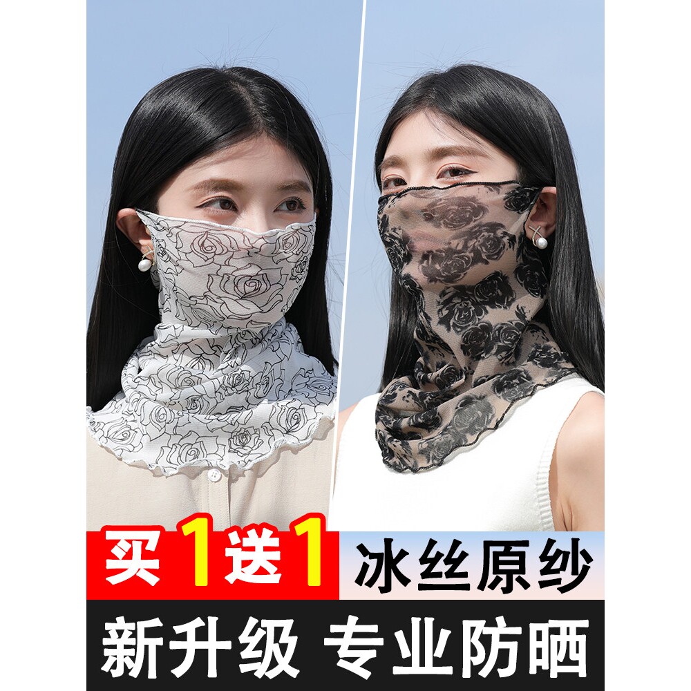 冰丝防晒面罩全脸丝巾夏季女遮脸面纱夏天骑行电动车护颈围脖女士