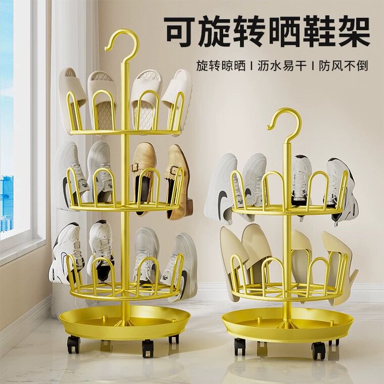 晾晒鞋子神器金属封闭落地阳台内外晒鞋高层防掉专用的架子