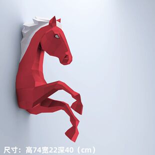 2026年丙午赤马年客厅商铺大型马匹纸艺壁挂装饰立体折纸纸纸模