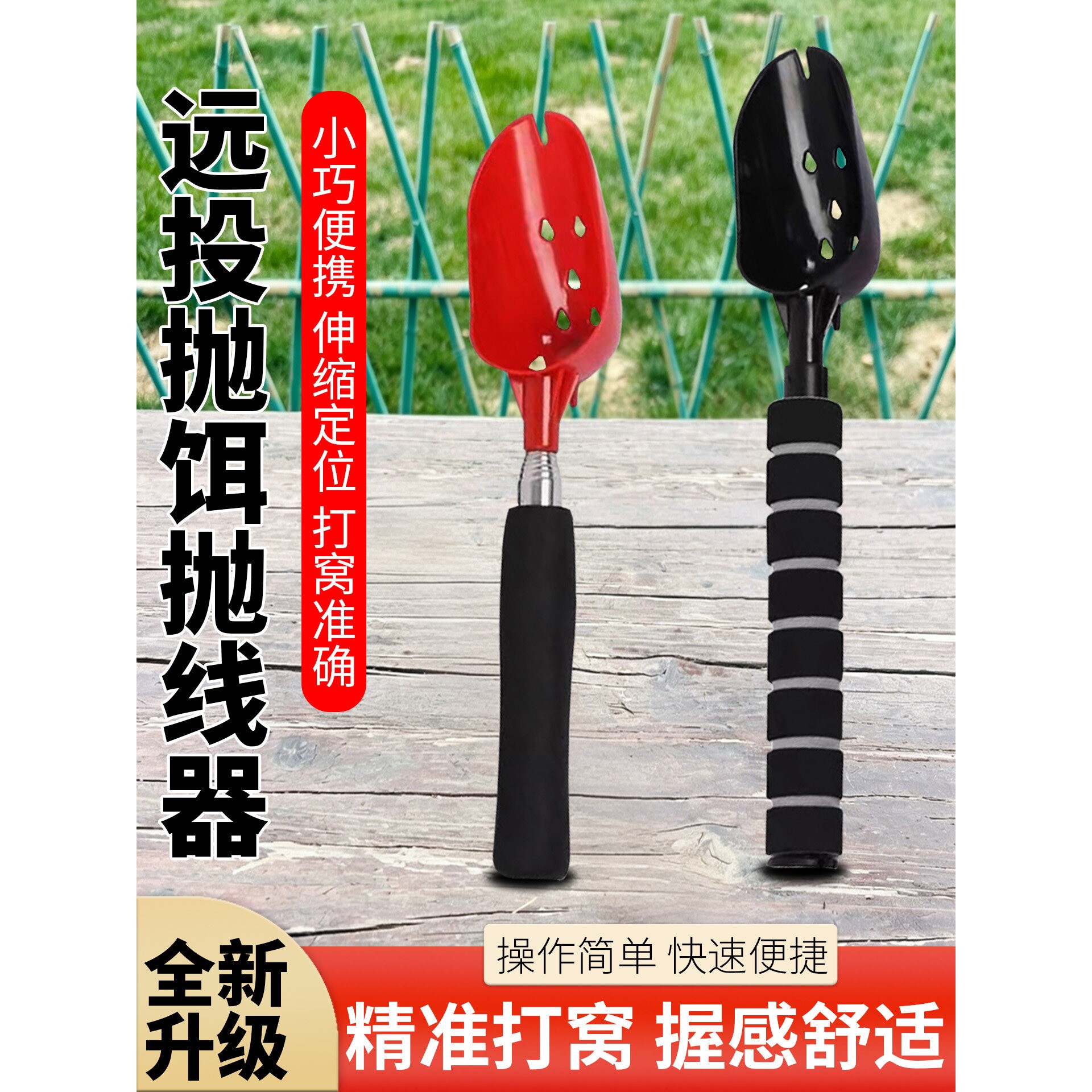 铝合金伸缩打窝勺远投鱼饵打窝器定点投饵器抛饵钓鱼勺头打饵勺