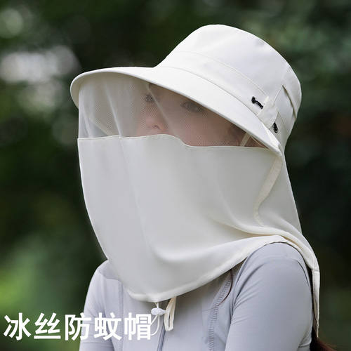 全包围防蚊帽子女冰丝遮阳帽大檐户外太阳帽子养蜂透气防晒遮脸帽