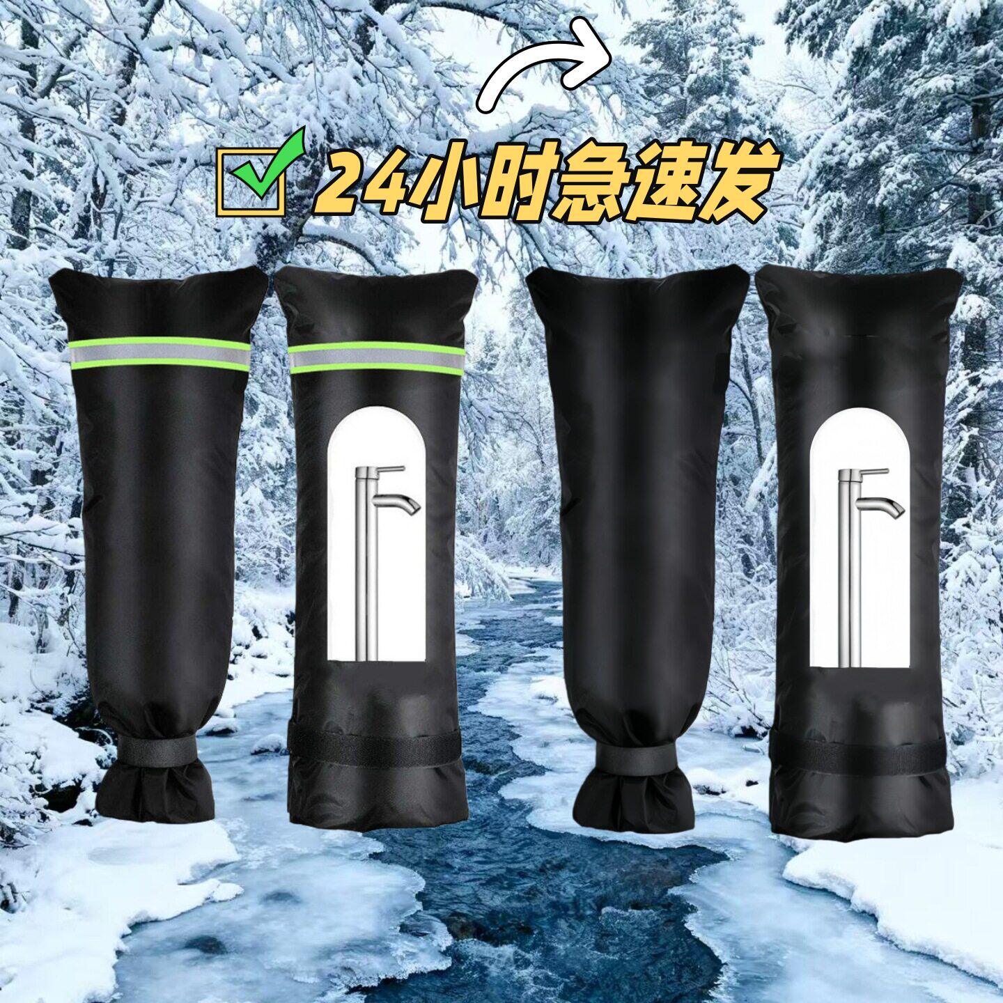 户外水龙头防冻保护套冬天室外自来水管隔热保温套加厚防寒保暖套