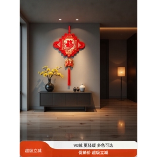 特大号中国结编织绳挂件新款2026福字客厅高档新年入户门流苏穗子