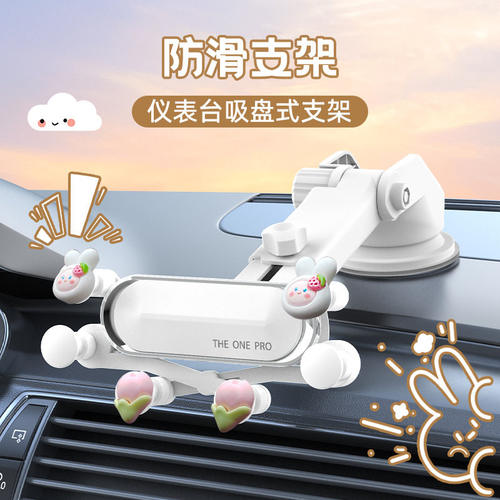 车载手机支架导航车用中控台2025新款车上出风口汽车固定支撑架女
