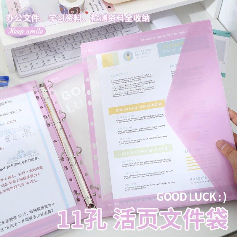4个1包11孔魔术贴文件袋PP防水透明A4活页办公资料袋学生试卷袋