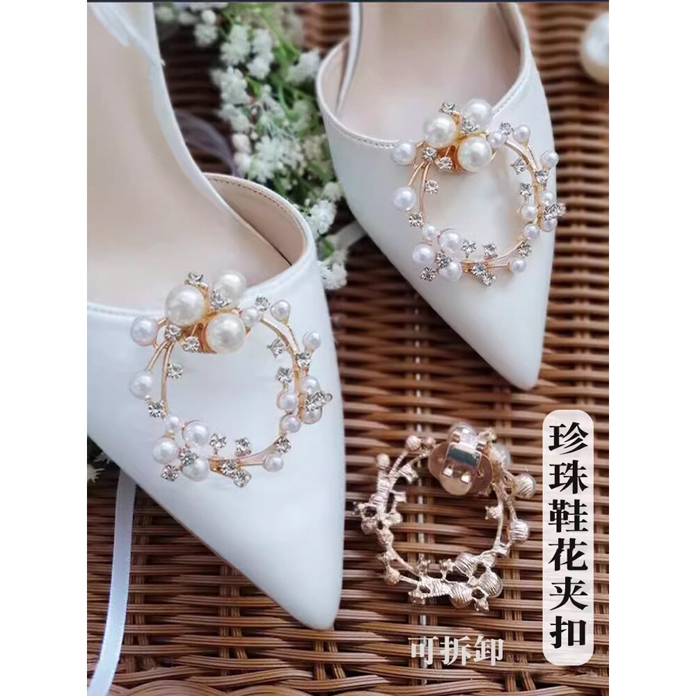 高跟鞋扣配件水钻卡扣可拆卸一鞋多扣鞋花夹鞋头装饰珍珠配饰夹扣