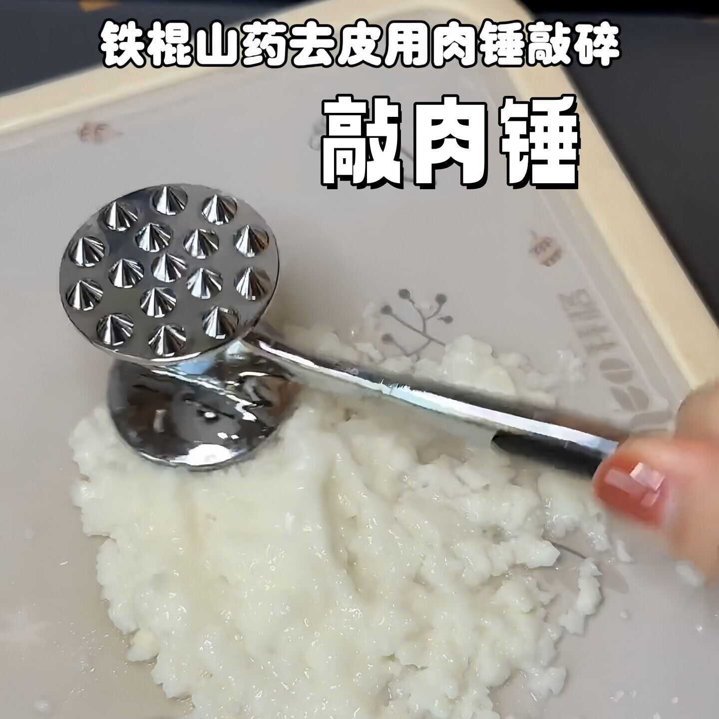 敲肉锤宝宝辅食工具家用松肉锤厨房牛排猪排猪扒双面砸肉碎肉锤子