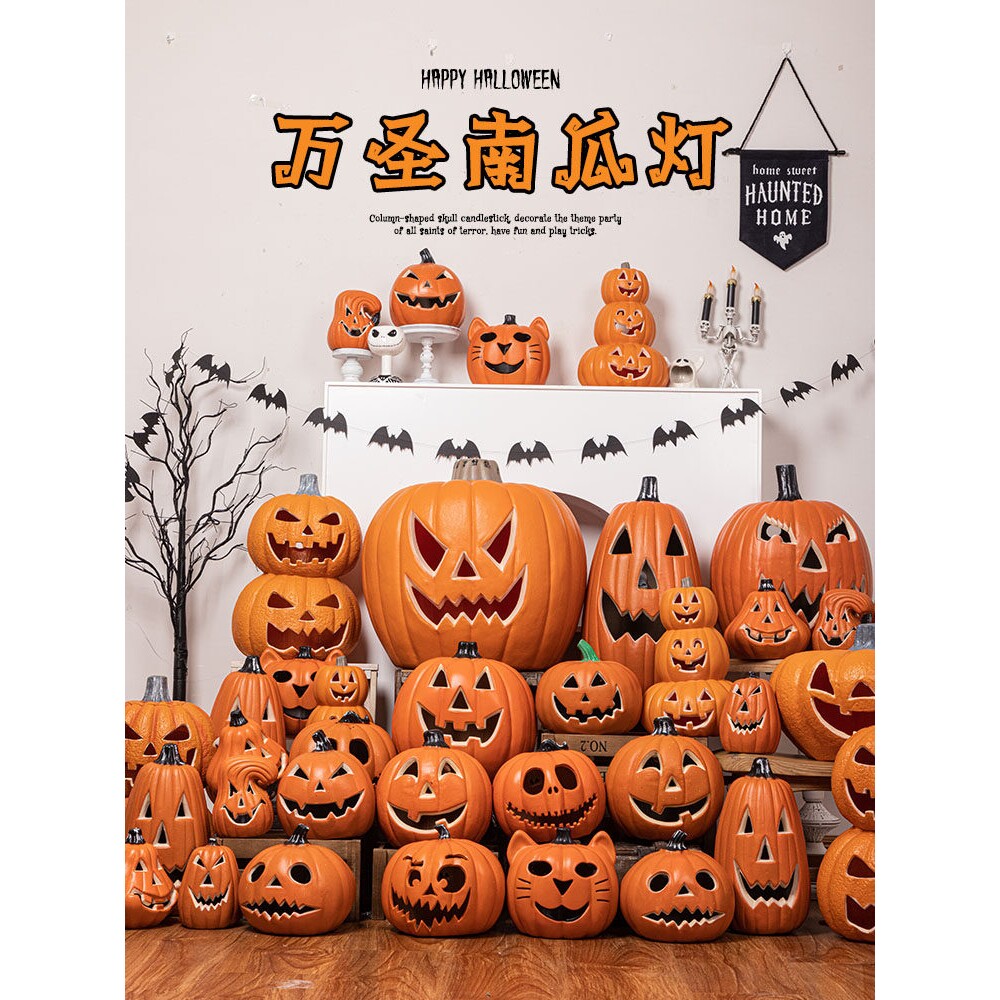 万圣节装饰南瓜灯户外南瓜头发光摆件儿童幼儿园装扮道具场景布置