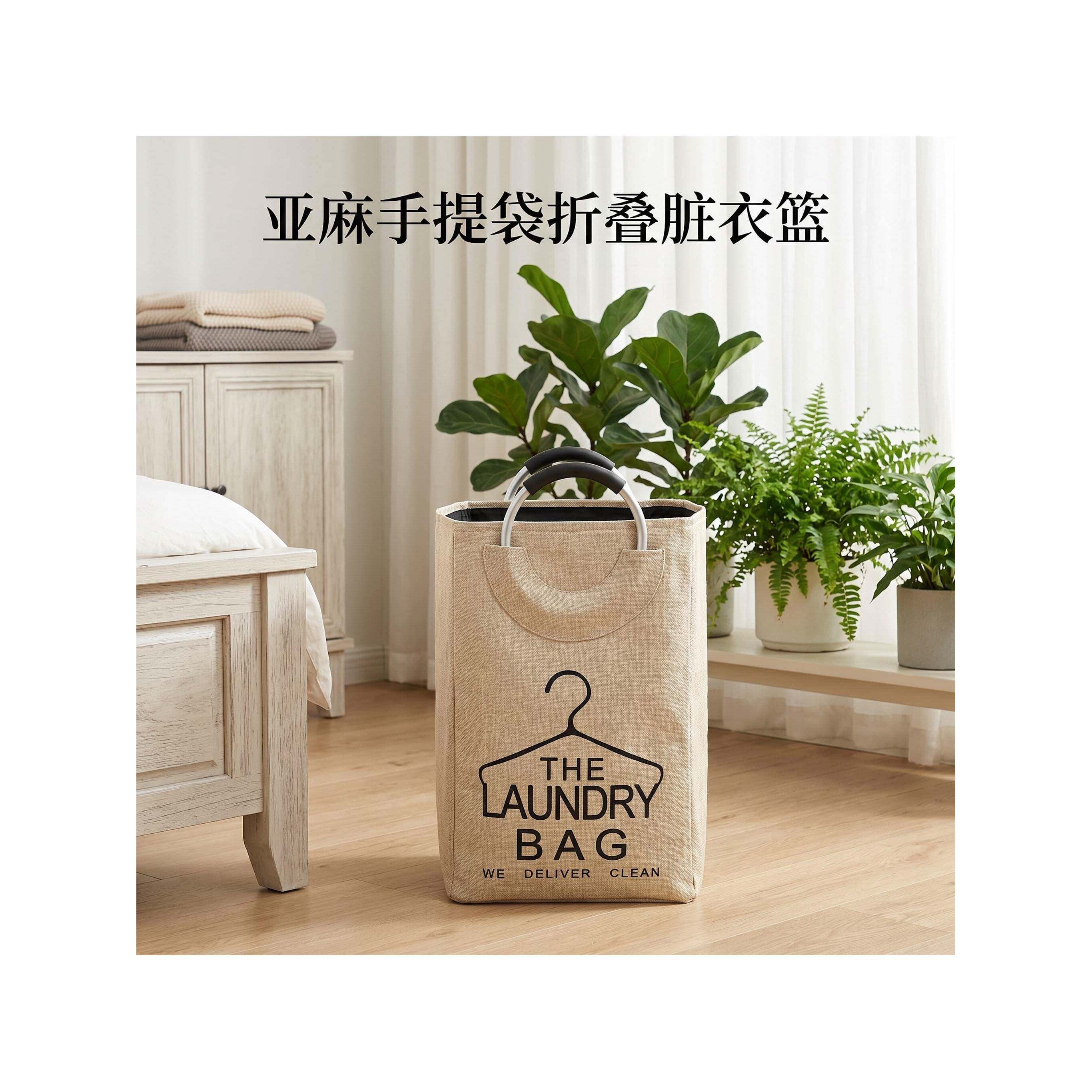 亚麻手提袋折叠式脏衣篮日式家居脏衣娄棉麻防水脏衣服收纳洗衣篮